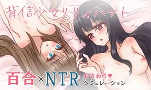 Haishin Shoujo Lily Hunt