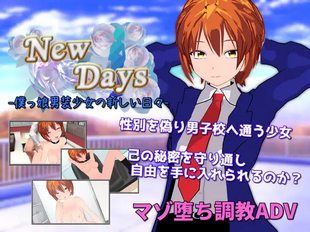 New Days