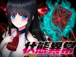 Abnormal Condition - Weakened/Drug Addiction/Fear/Charm Edition