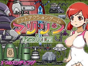 Dot Action Game ~Marylin to Himitsu no Koubou~