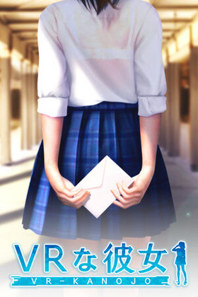 VRKanojo