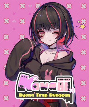 Kawaii -Ryona Trap Dungeon-