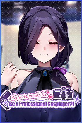 My Wife Wants to Be a Professional Cosplayer?!