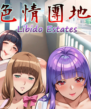 Libido Estates