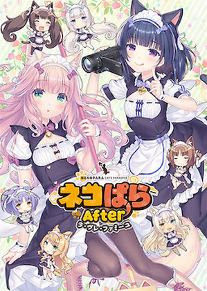 Neko Para After: La Vraie Famille