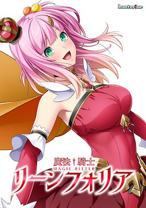 Mahou Kishi Lynfolia