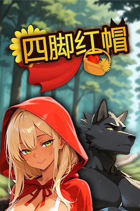Red Riding Hood on All Fours cover cover