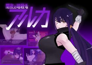 Yamiyo no Asashin Aruka