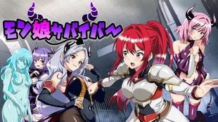 Monster Girl Survivor