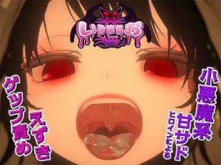 Ira Machi o Sakai Wai