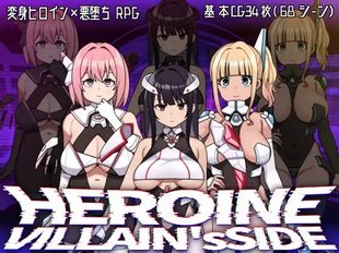 Heroines Villains Side