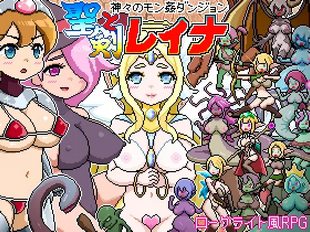 Dot Roguelite RPG ~Kamigami no Mon-kan Dungeon~ Seiken to Reina