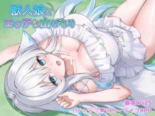 Juujin Musume to Ecchi na Yamagomori