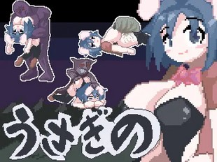 Usagi no