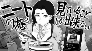 Neet no Ore wa Mite Iru Koto Shika Dekinai