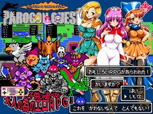 Parogon Quest -Toro no Yuusha to Unmei no Hanayome-