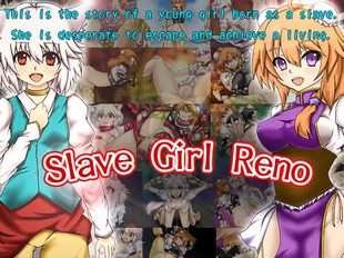 Sl*ve Girl Reno [English Ver.]