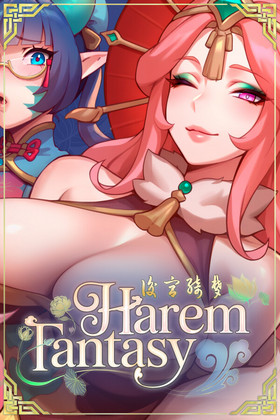 Harem Fantasy