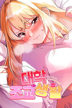 Teaching Assistant Life