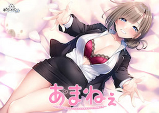 Ama Nee -Osananajimi Onee-chan to no Echi Echi Amayakasare Dousei Seikatsu-