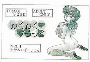 Waku Waku Slot