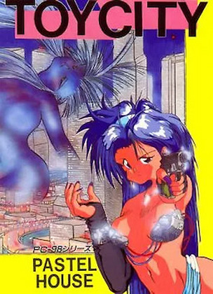 TOY CITY cover cover