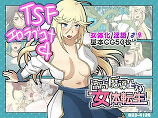 Koushou Madoushi-sama Nyotai Tensei