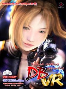 Des Blood VR