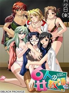 6nin no Onna Kyoushi