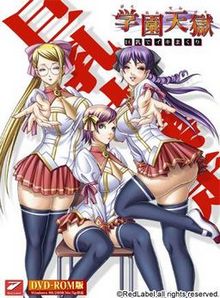 Gakuen Tengoku