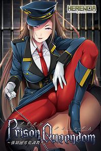 Prison Queendom ~Kyousei M Otoko-ka Choukyou~