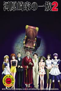 Kawarazaki-ke no Ichizoku 2 - Complete Edition
