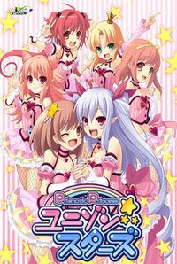 Prismatic Princess ☆ Unison Stars