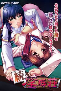 Zoku Ryoujoku Sou