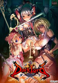 Dark Lord -ERE-