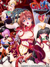VenusBlood GAIA International