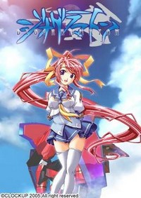Dyogrammaton - HD Remaster