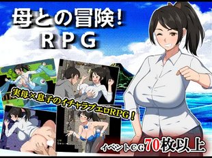 Haha to no Bouken! RPG