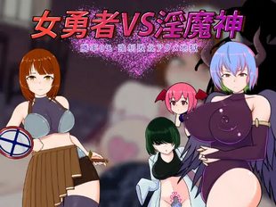 Onna Yuusha vs Inma-shin
