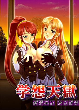 Gakuen Tengoku