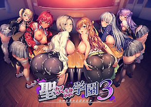 Saint Dorei Gakuen 3