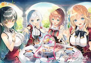 Bakappuru Supplement