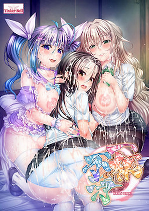 Ikkon Fujou