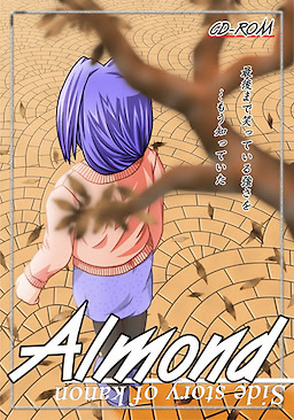 Almond