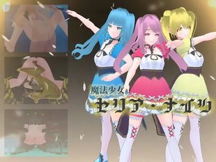 Mahou Shoujo Celia Knights