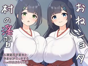 Oneshota Mura no Inshuu ~Oseiso Futagomiko to Haramase 3P Ecchi Suru Live 2D Osawari SLG~