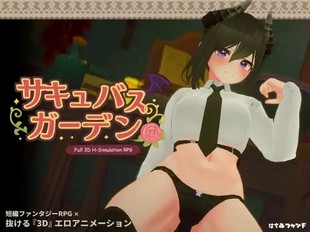 Succubus Garden