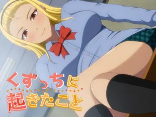 Kuzucchi ni Okita Koto