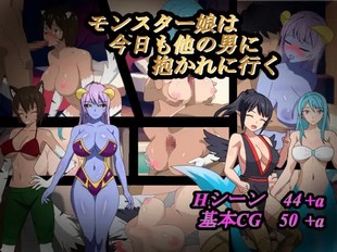 Monster Musume wa Kyou mo Hoka no Otoko ni Dakare ni Iku