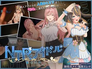 NTR Idol - Promise of Dreams